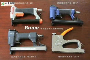 振宇板廠配件批發(fā)總匯 產(chǎn)品、價格、廠家及最新手動打訂槍新聞